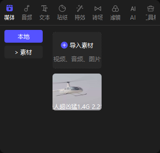 image-20250224163524590