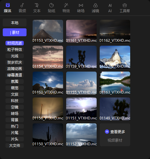 image-20250224163537655