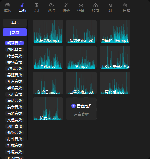 image-20250224163547008