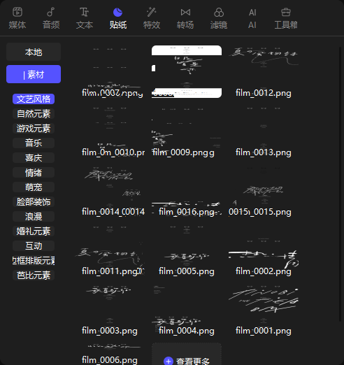 image-20250224163617853