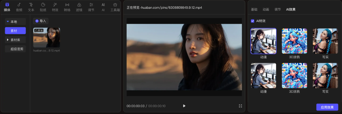 image-20250224163629029