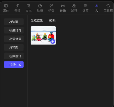 image-20250224163708884