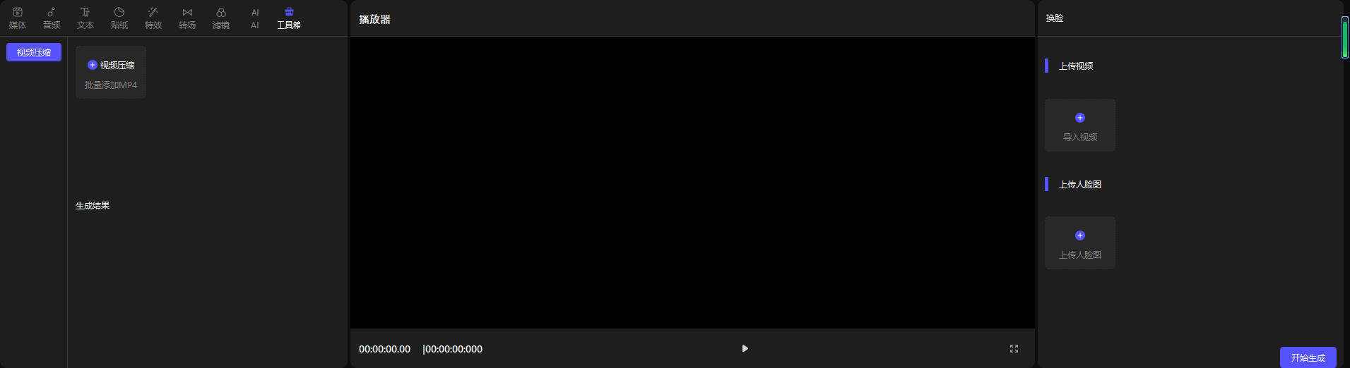 image-20250224163718401