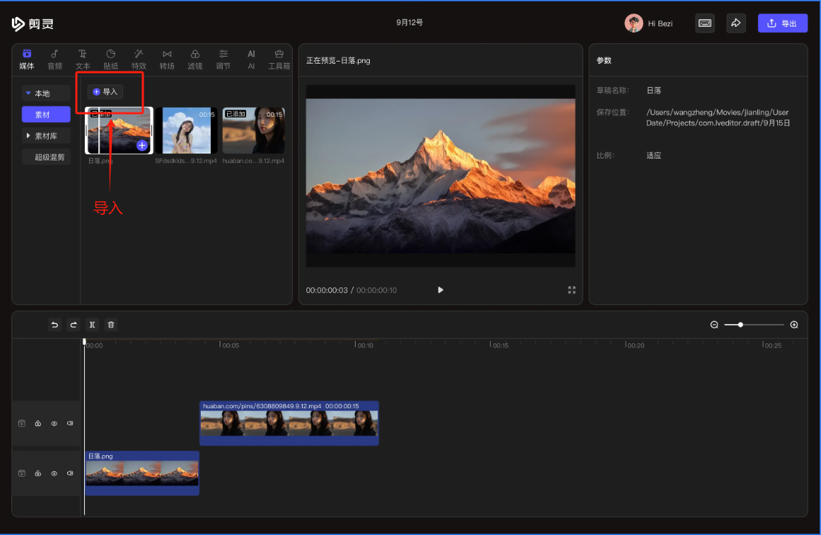 image-20250224164059046