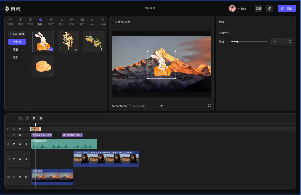 image-20250224164334985