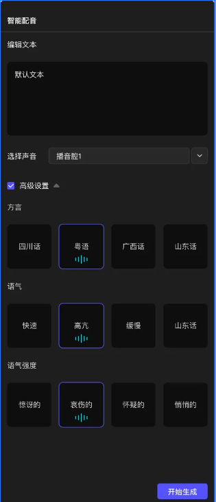 image-20250224164358399