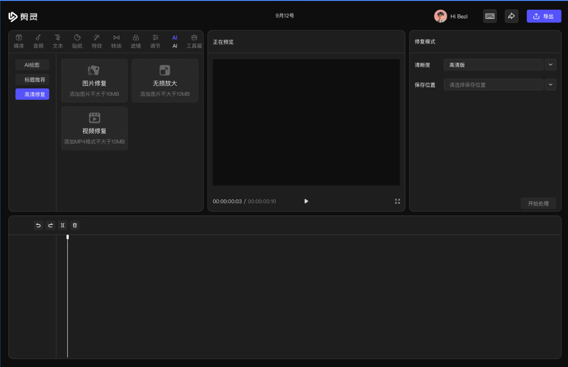 image-20250224164405933