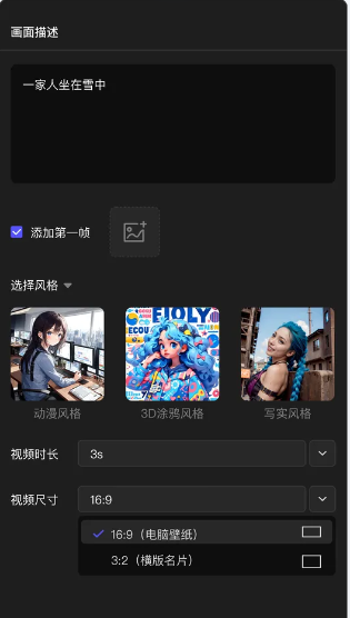 image-20250224164412270